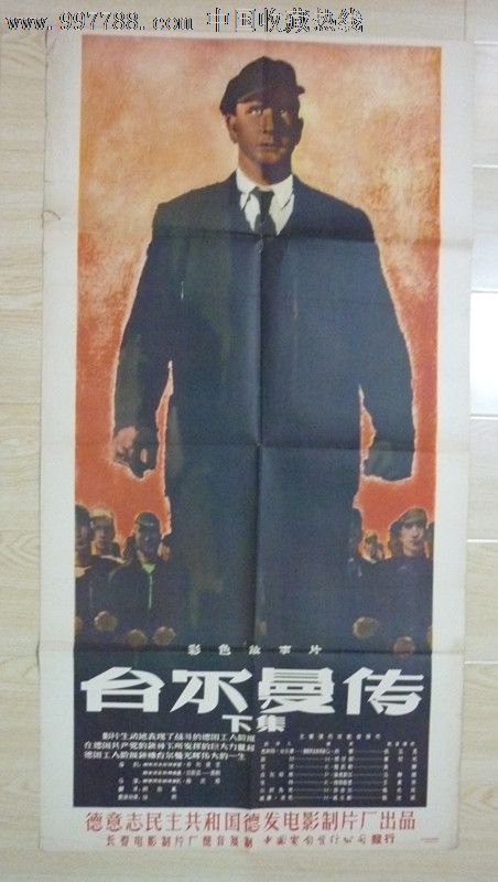 单身公证书在那办理